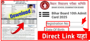 Bihar 10th or 12th Final Admit Card 2025