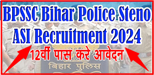 Bihar Police Steno ASI Notification 2024 Apply