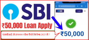 SBI 50000NMLOAN APPLY
