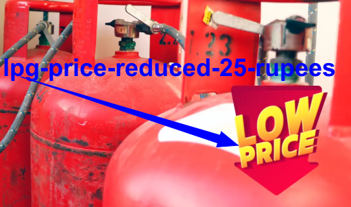 lpg-price-reduced-25-rupees